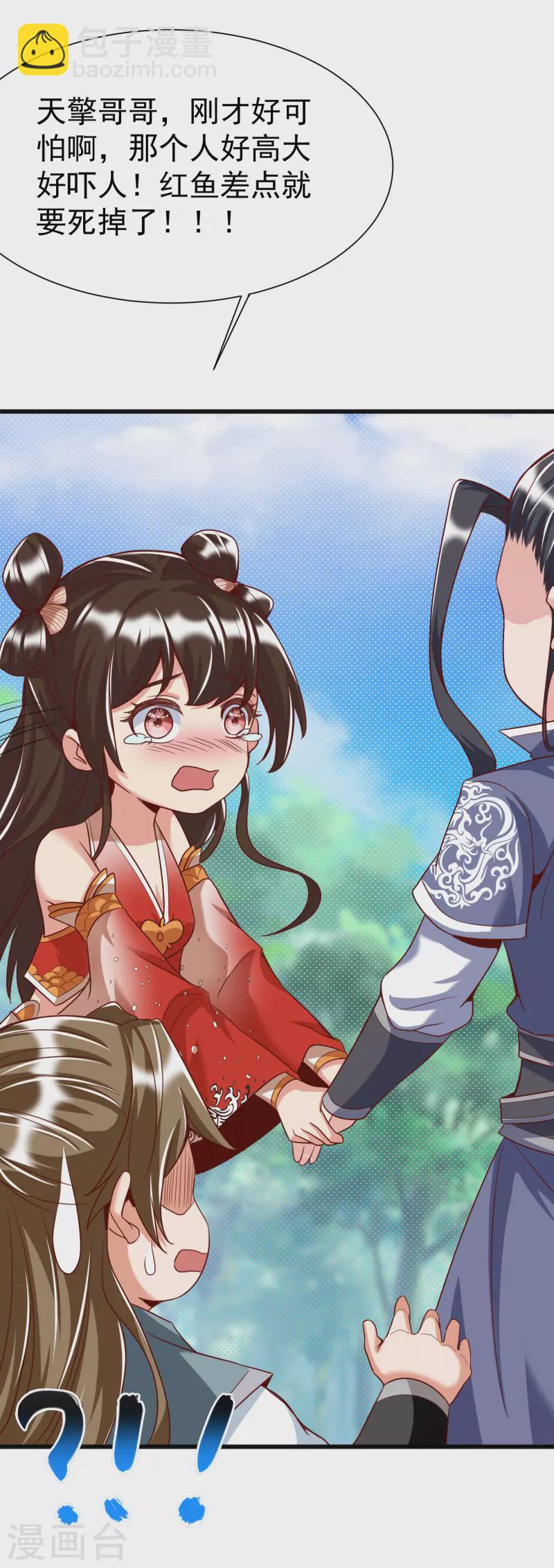第20话 大招开始-第22话
