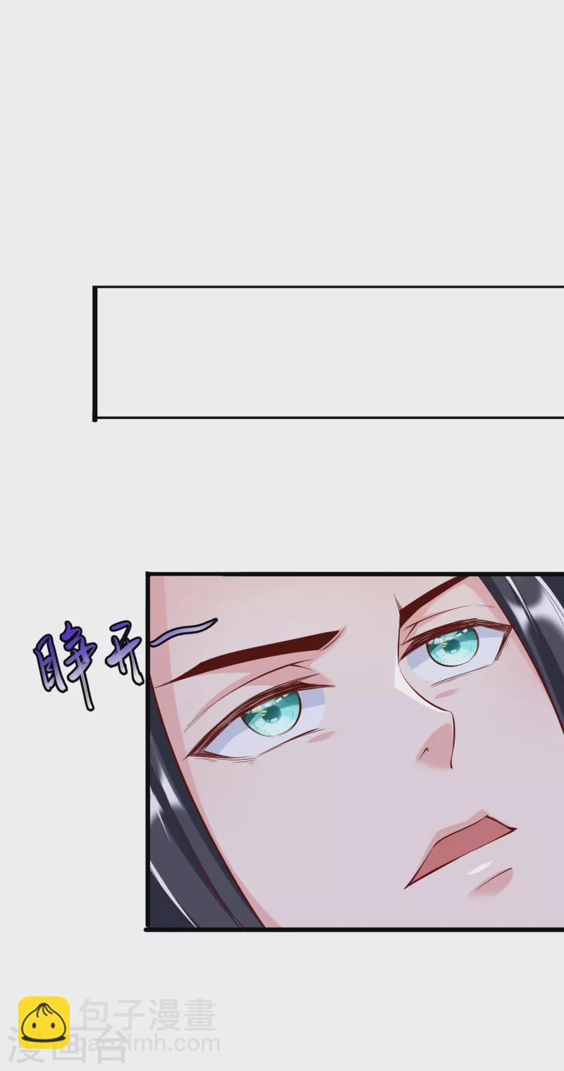 第22话 玄山二问-第24话