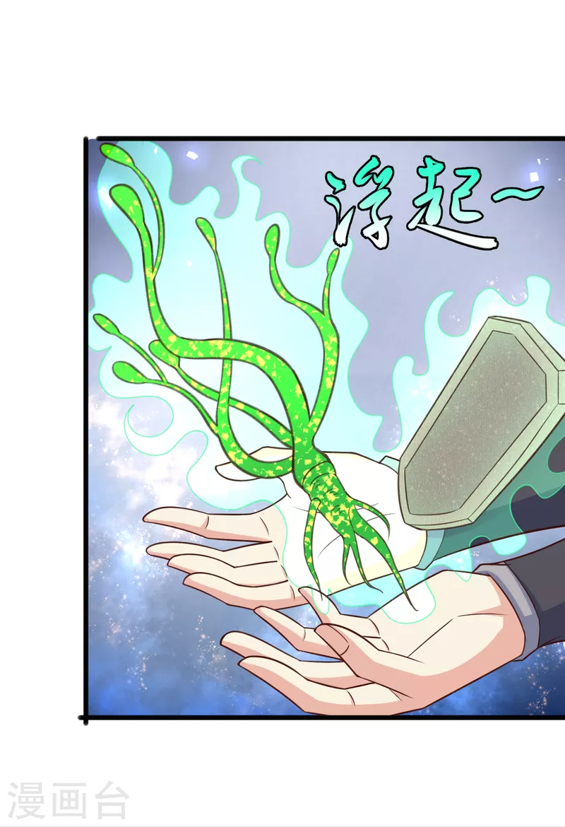 第24话 最终考验-第26话