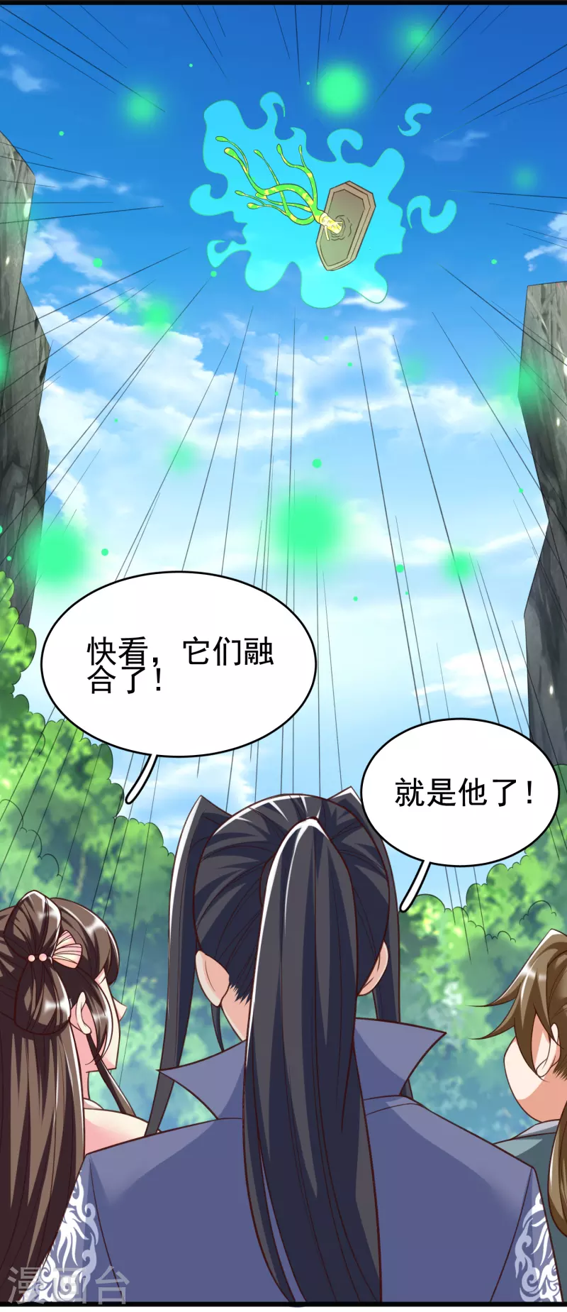 第24话 最终考验-第26话