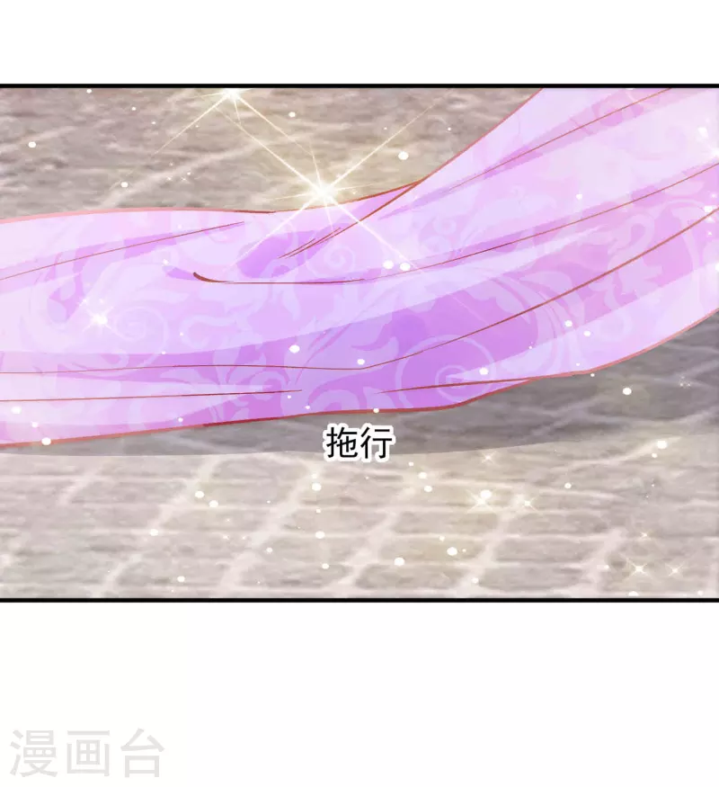 第28话 再见敌人-第30话