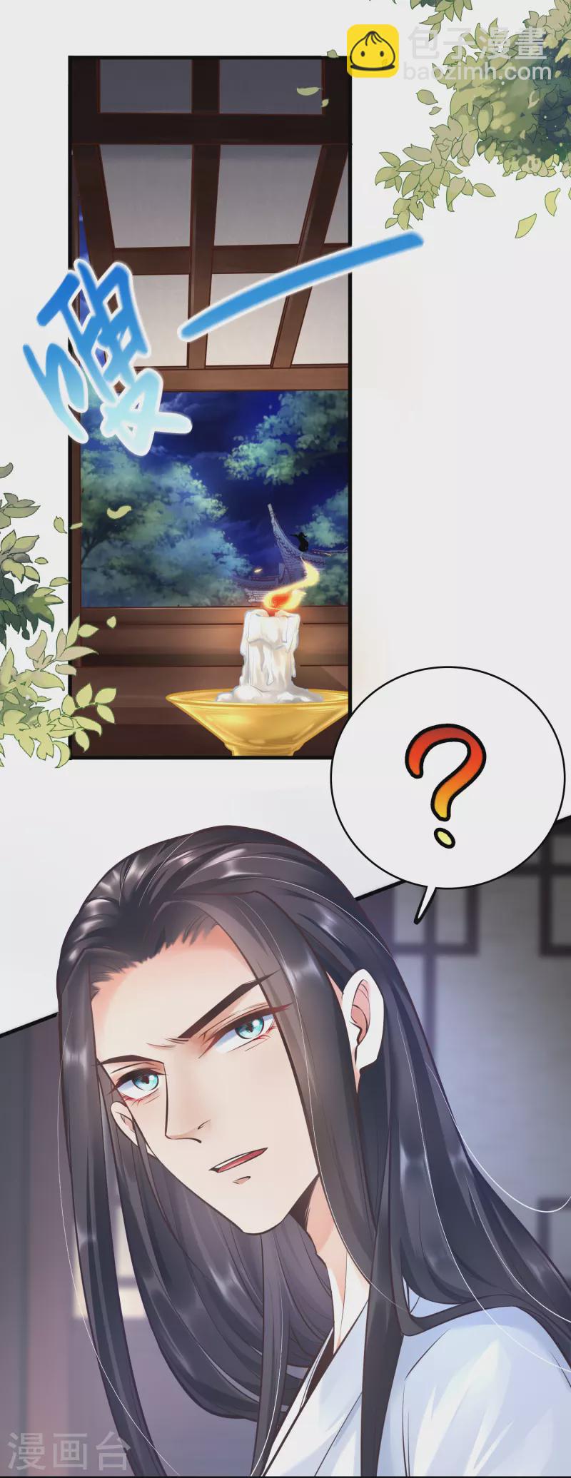 第2话 杀手-第4话