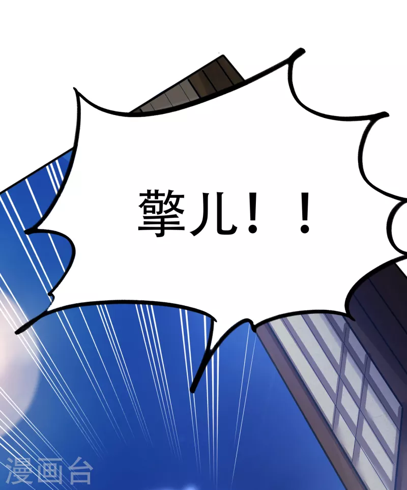 第2话 杀手-第4话