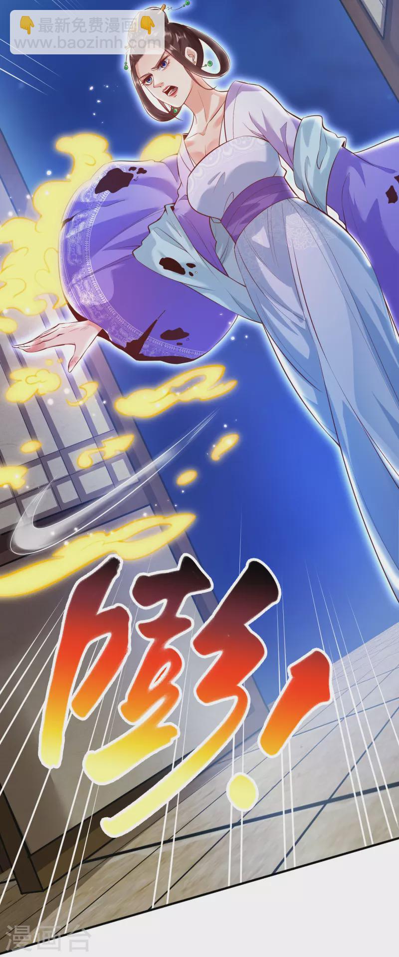 第2话 杀手-第4话
