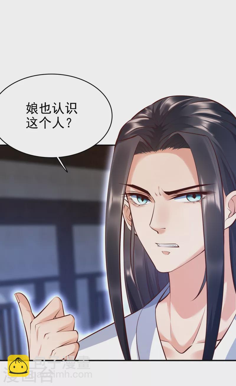 第2话 杀手-第4话