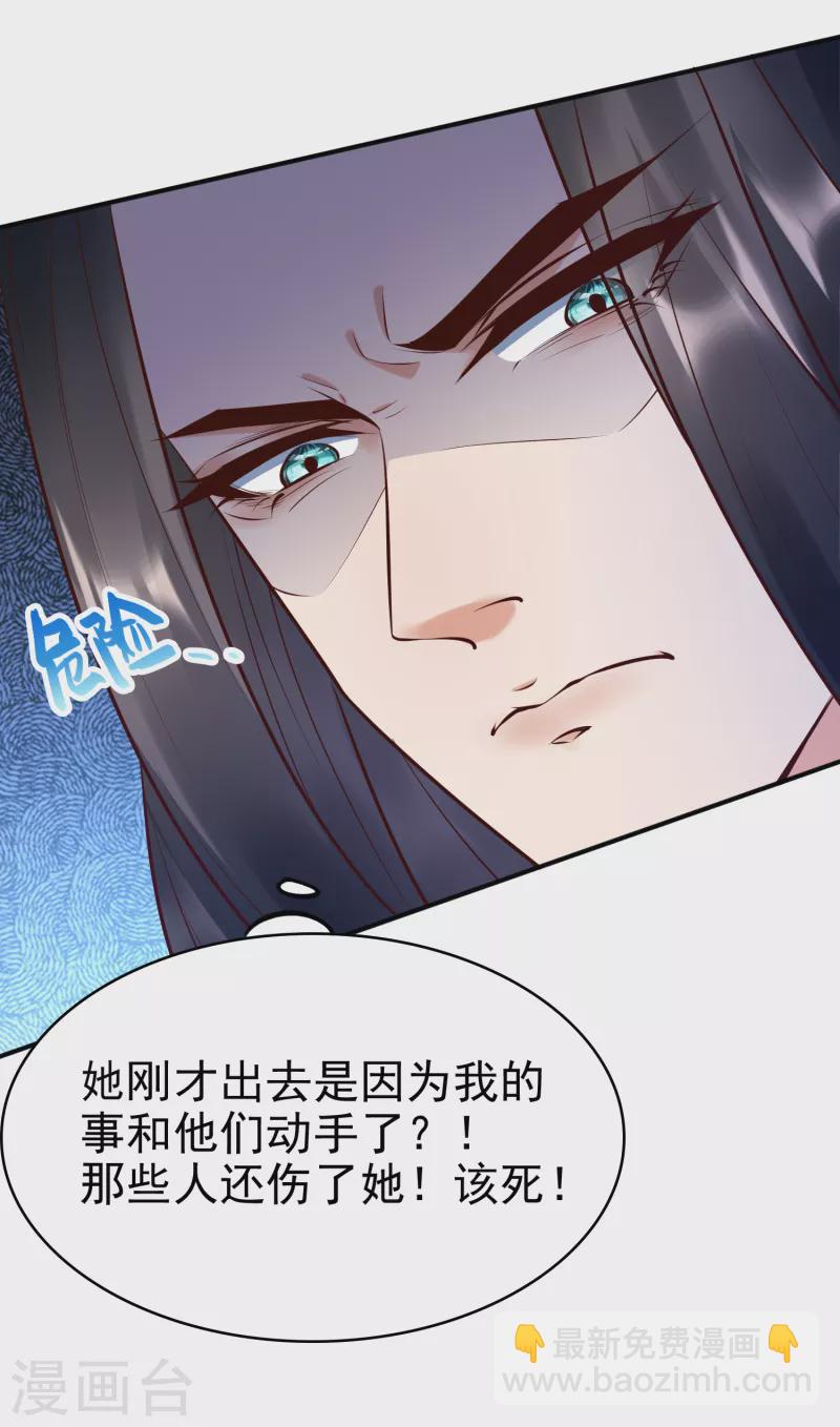 第2话 杀手-第4话