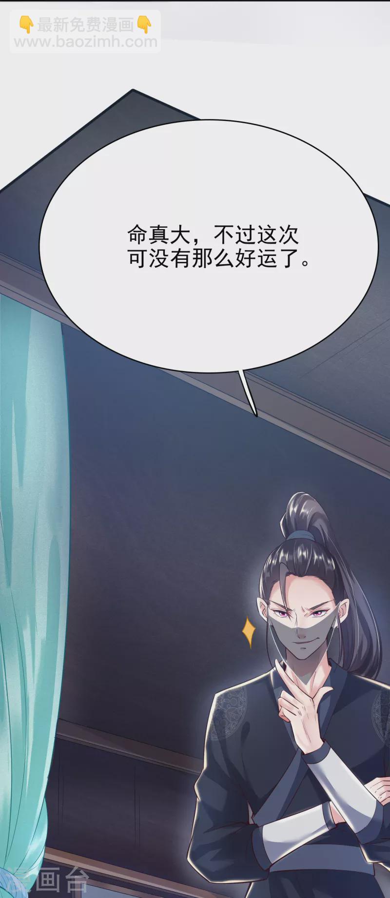第2话 杀手-第4话