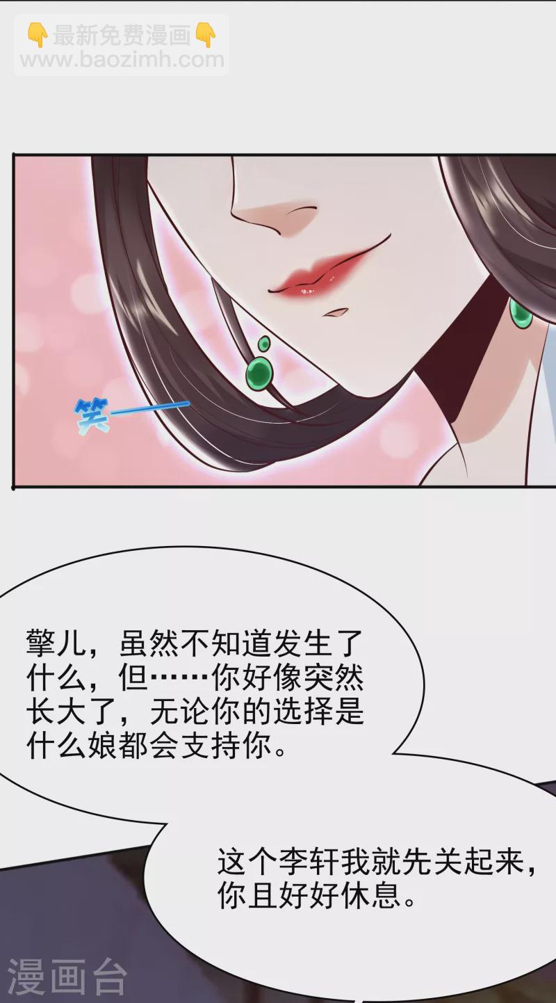 第2话 杀手-第4话