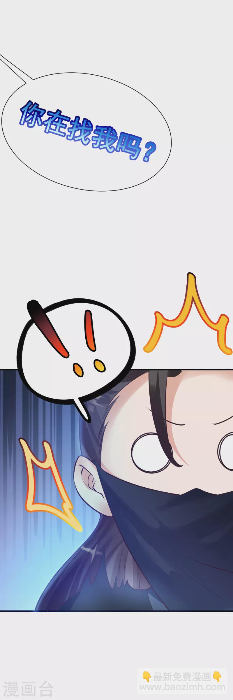 第2话 杀手-第4话