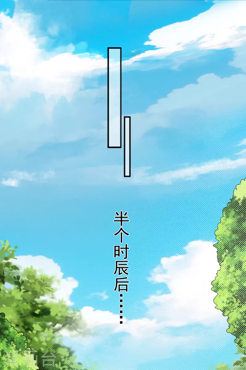 第30话 木子源再现-第32话