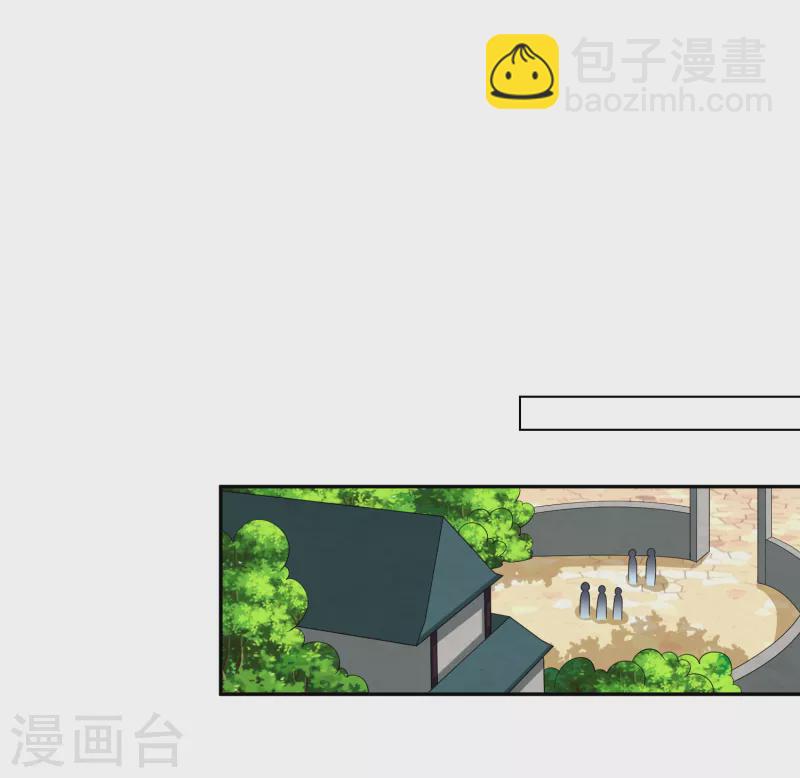第34话 抢学生-第36话