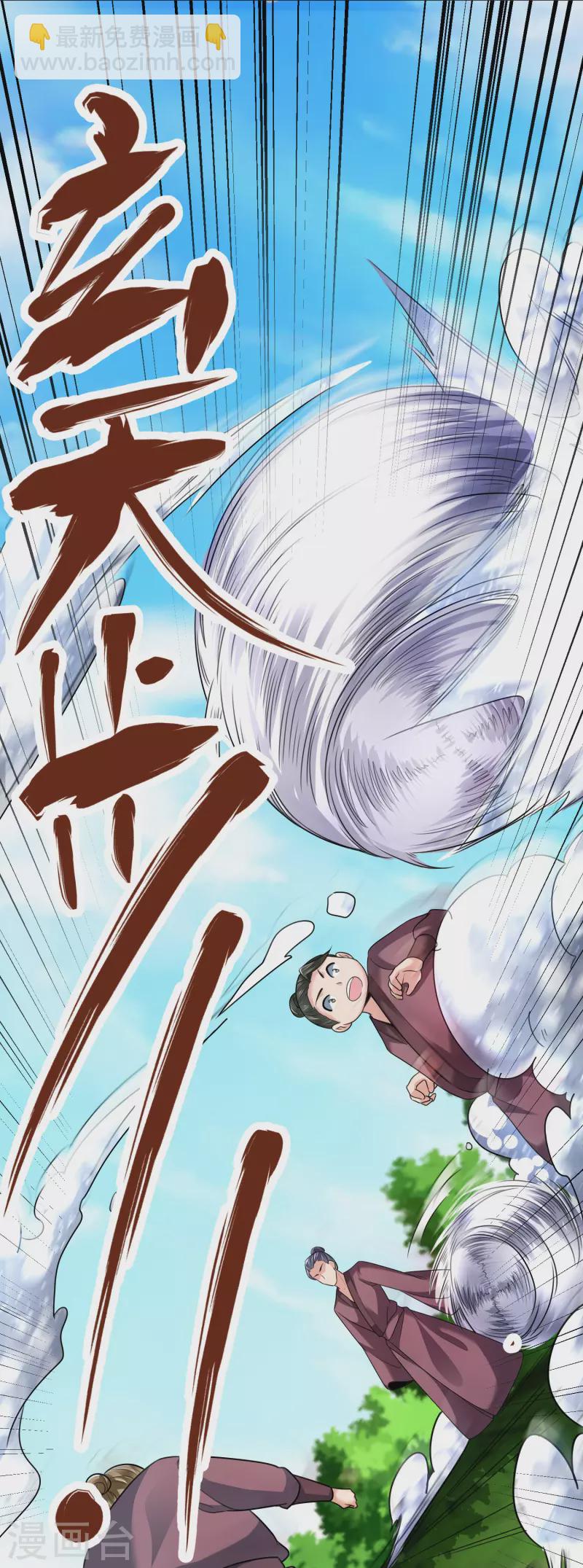 第34话 抢学生-第36话