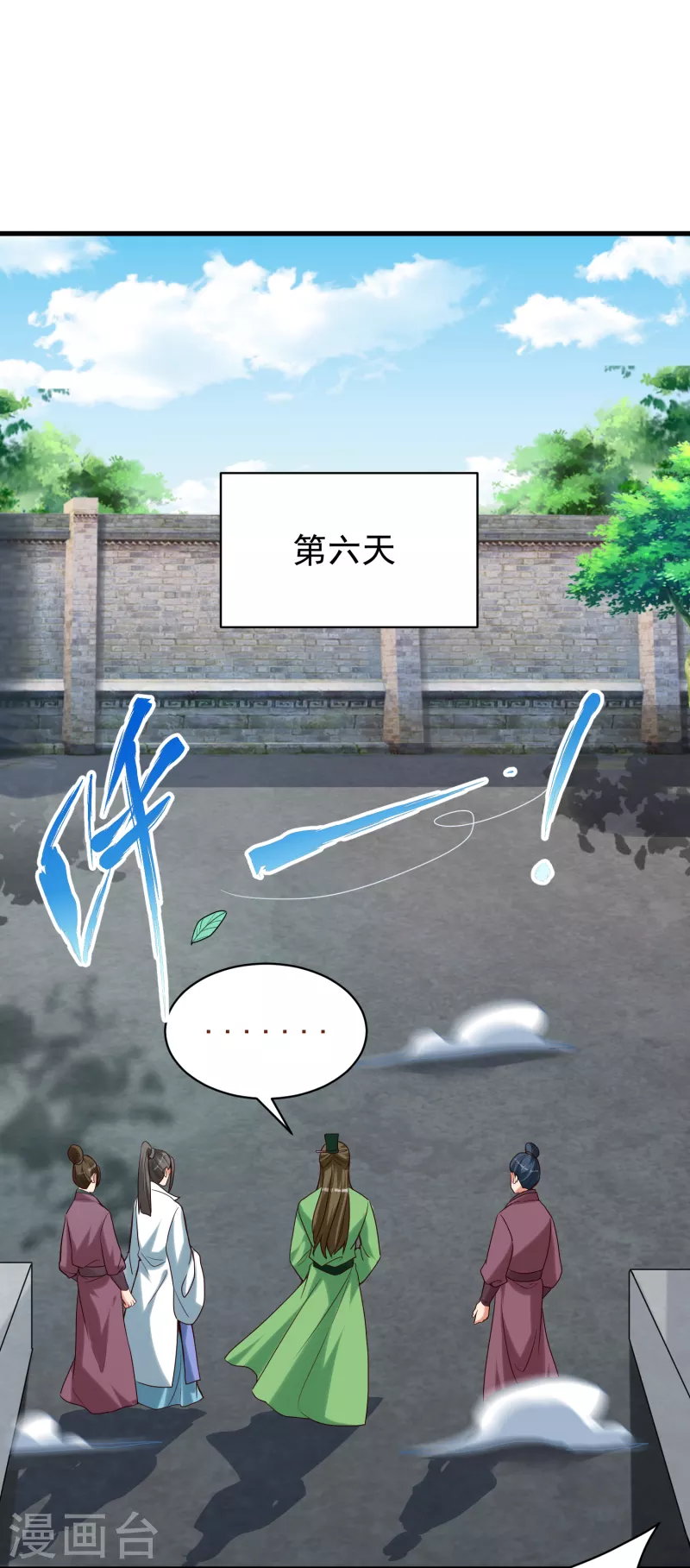 第34话 抢学生-第36话
