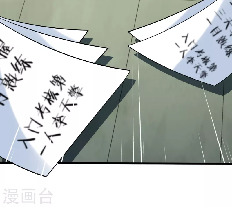 第34话 抢学生-第36话