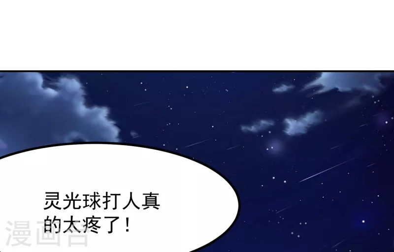 第34话 抢学生-第36话