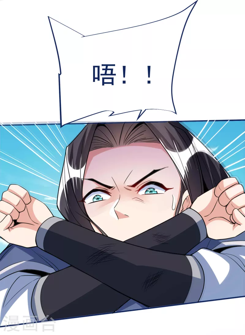 第36话 比斗-第38话