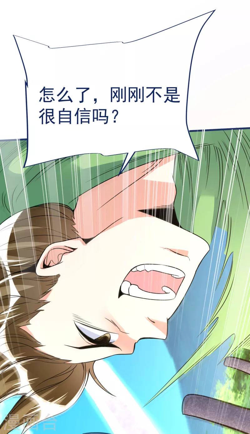 第36话 比斗-第38话