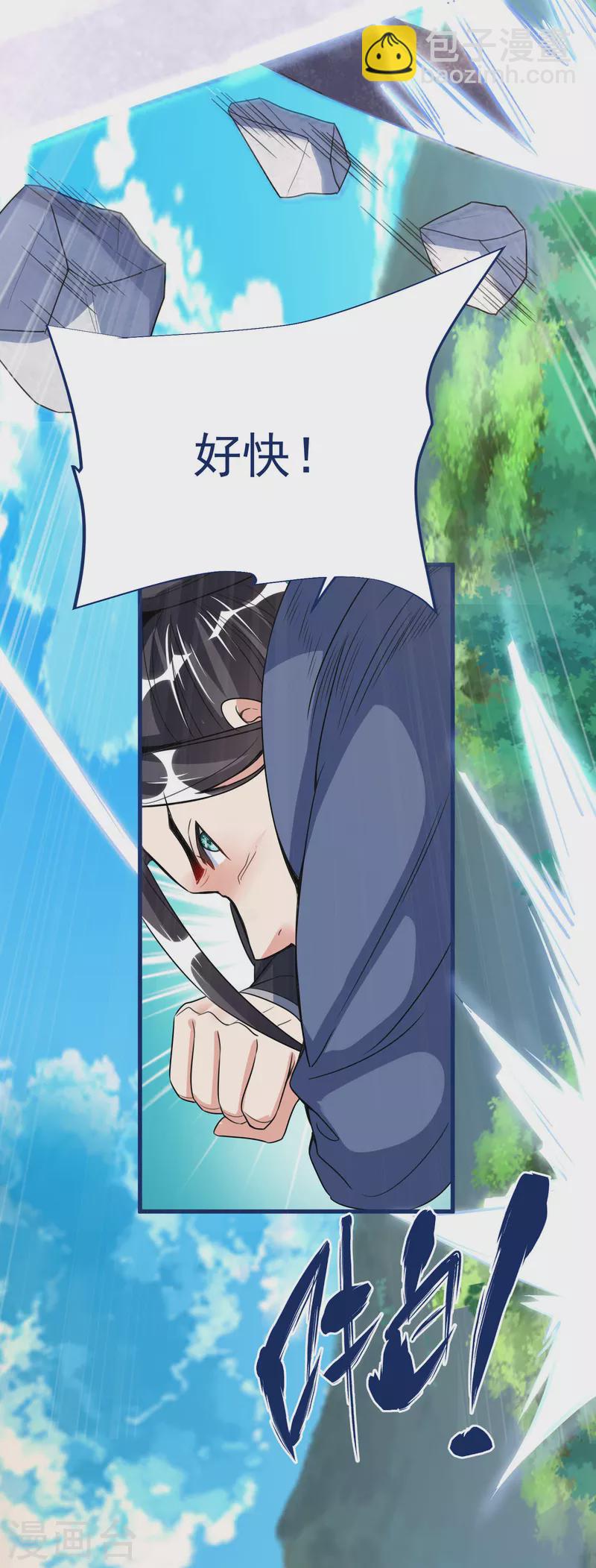 第36话 比斗-第38话