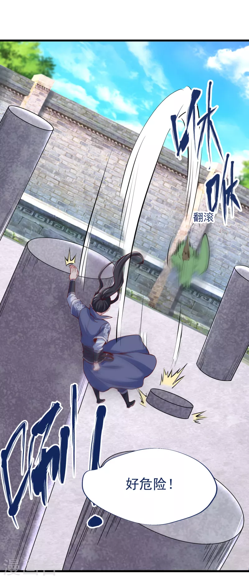 第36话 比斗-第38话