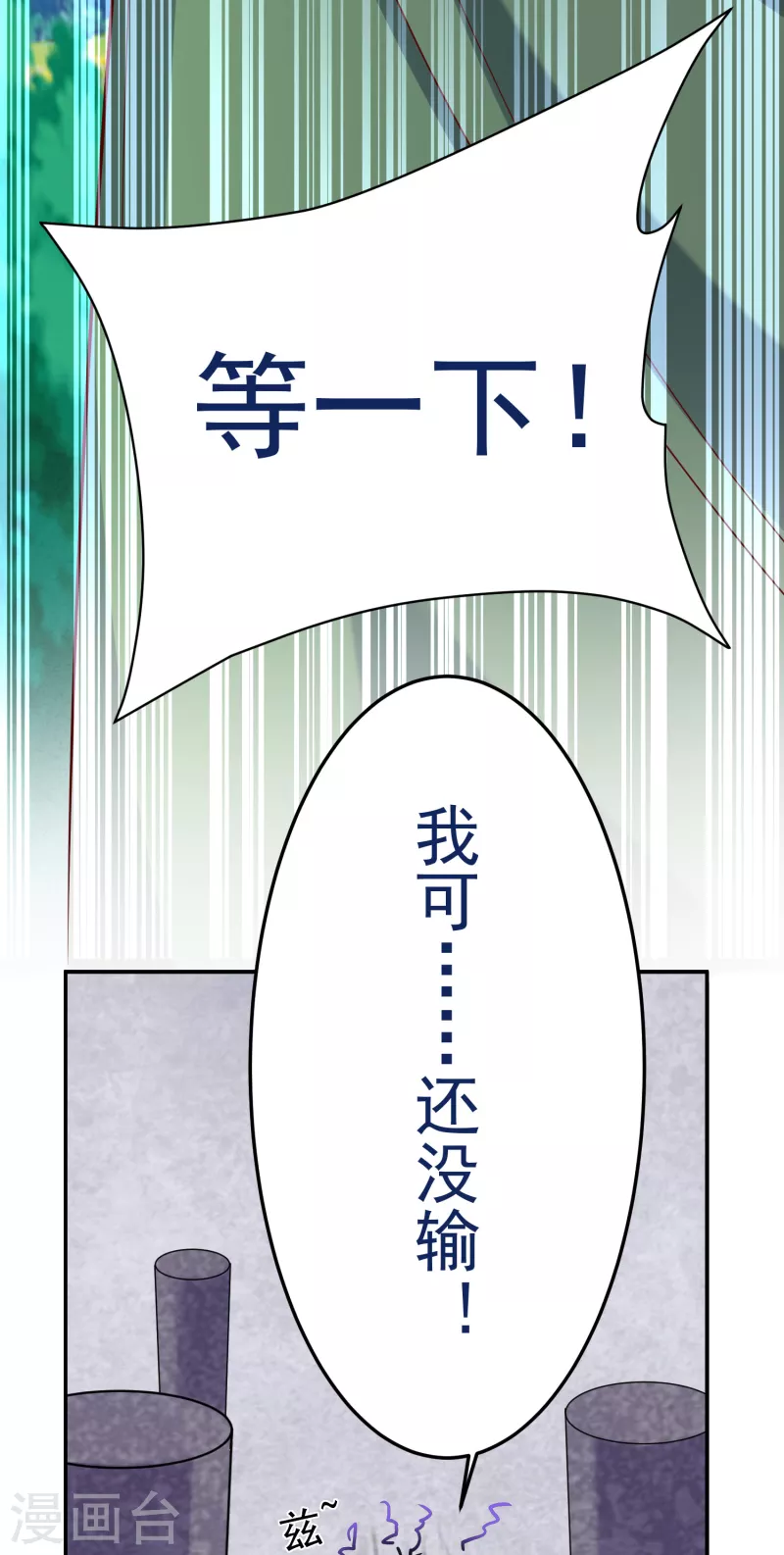 第36话 比斗-第38话