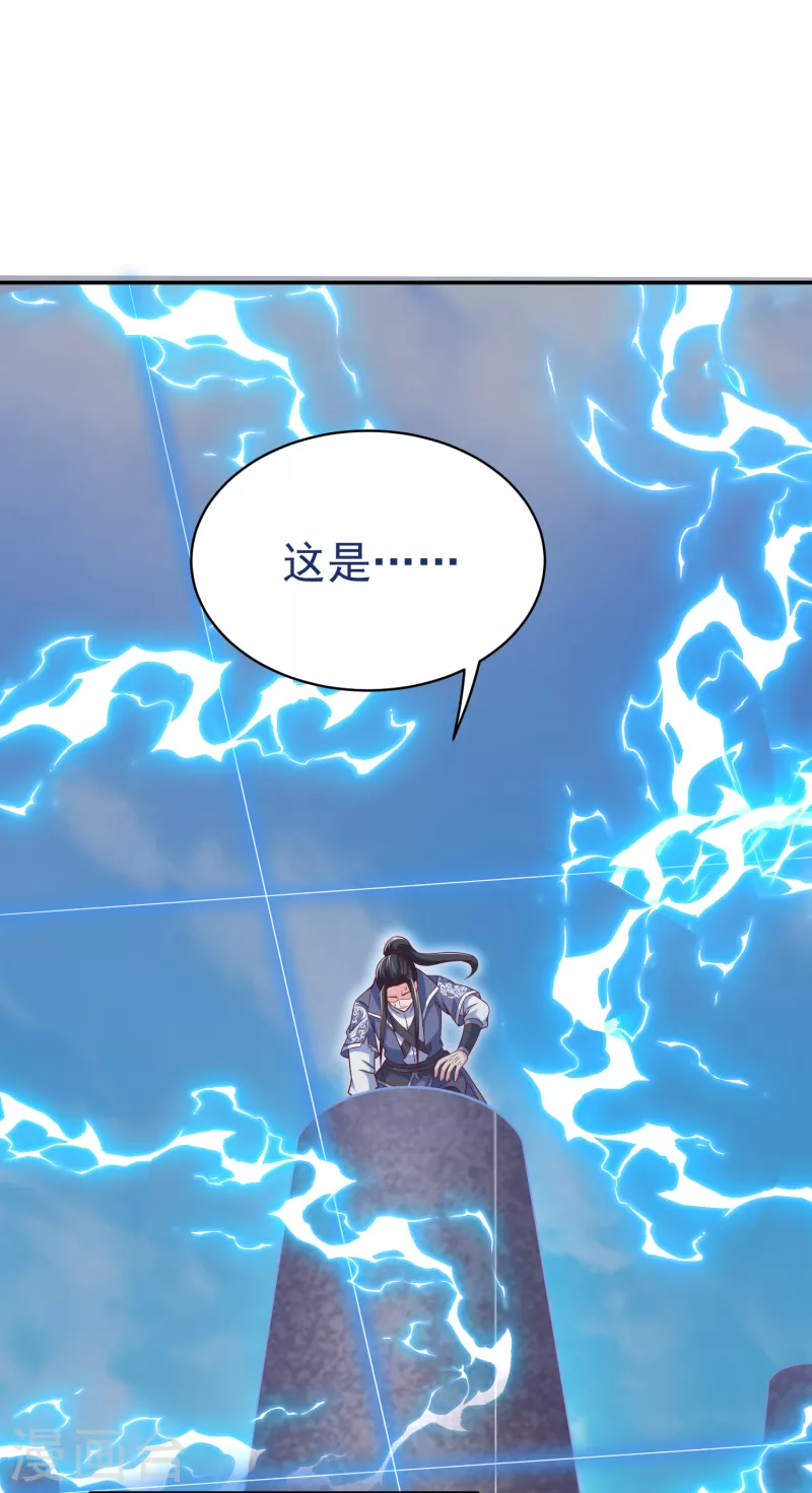 第36话 比斗-第38话