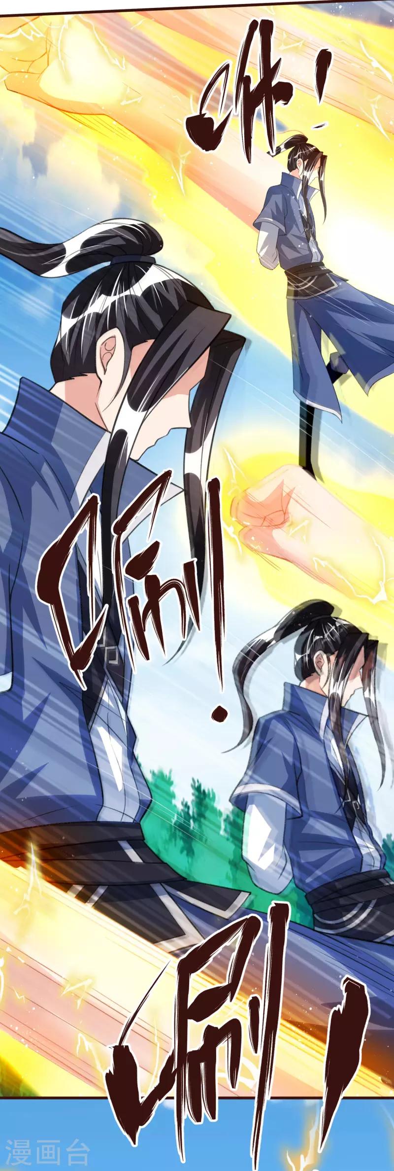 第38话 你太弱了！-第40话