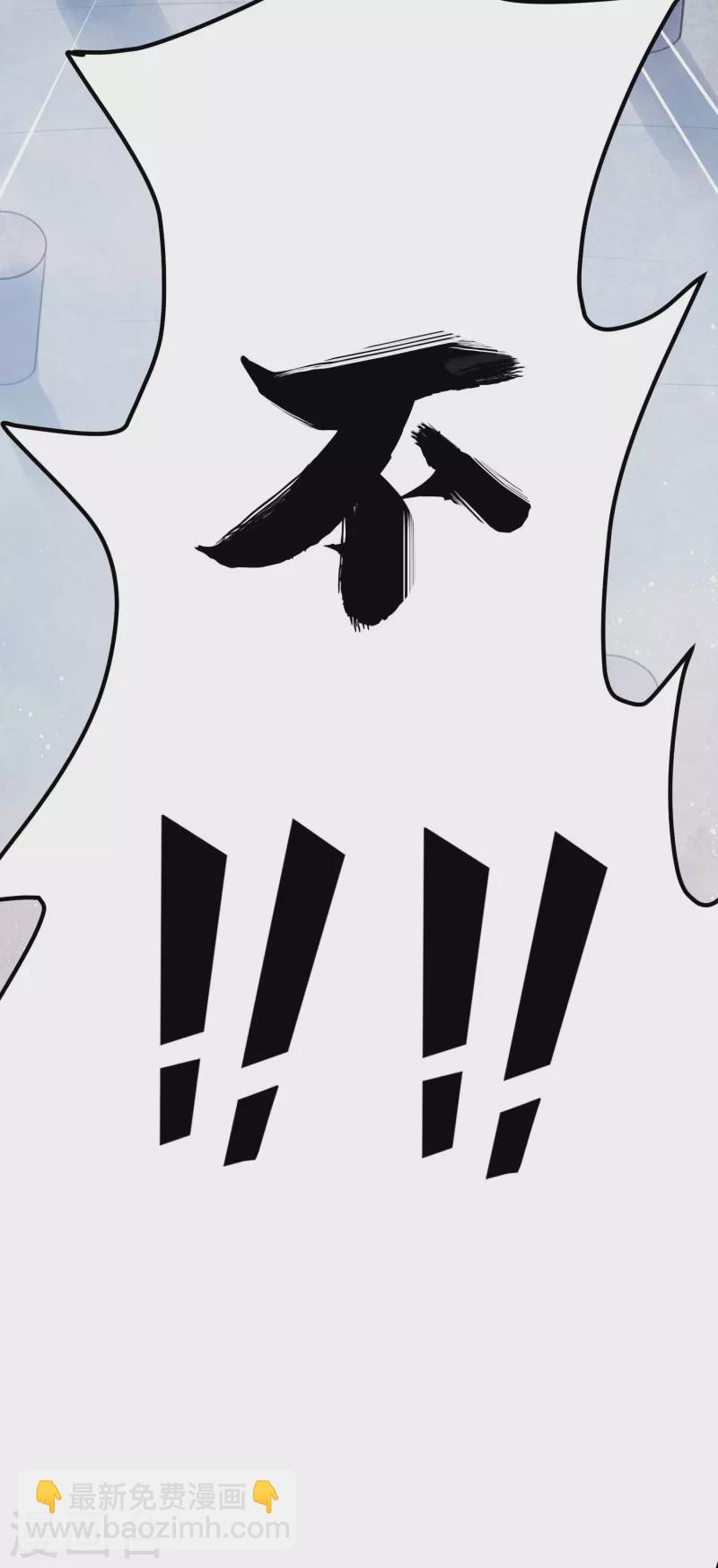 第38话 你太弱了！-第40话