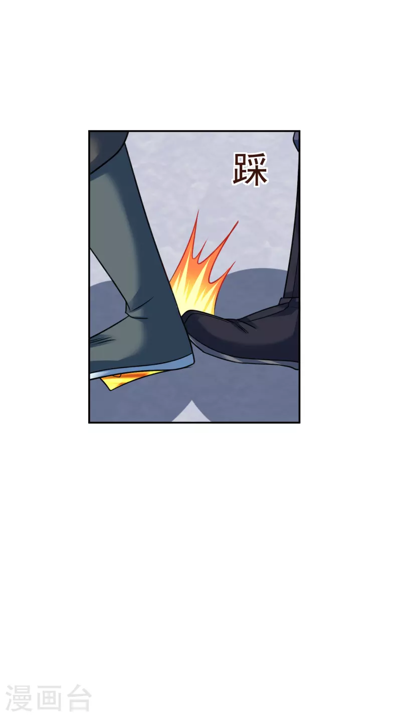 第38话 你太弱了！-第40话