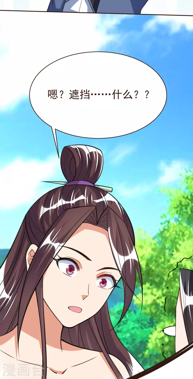 第40话 登徒子！-第42话