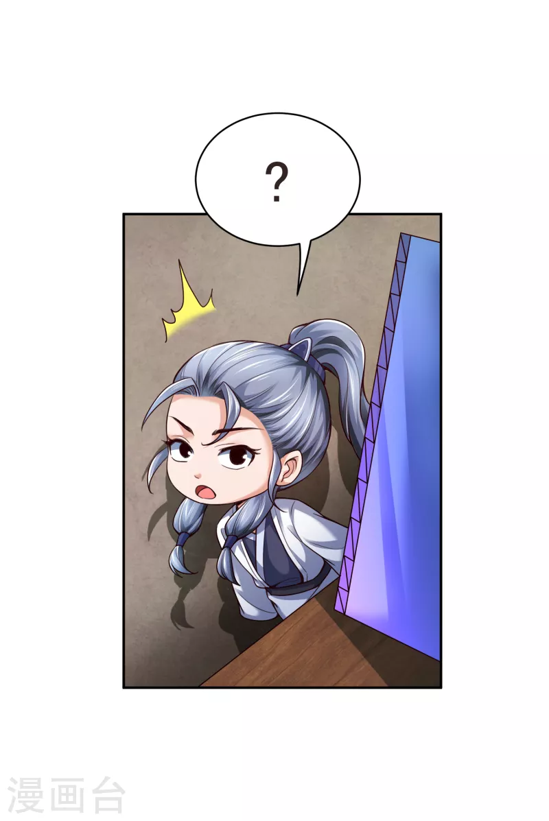 第40话 登徒子！-第42话