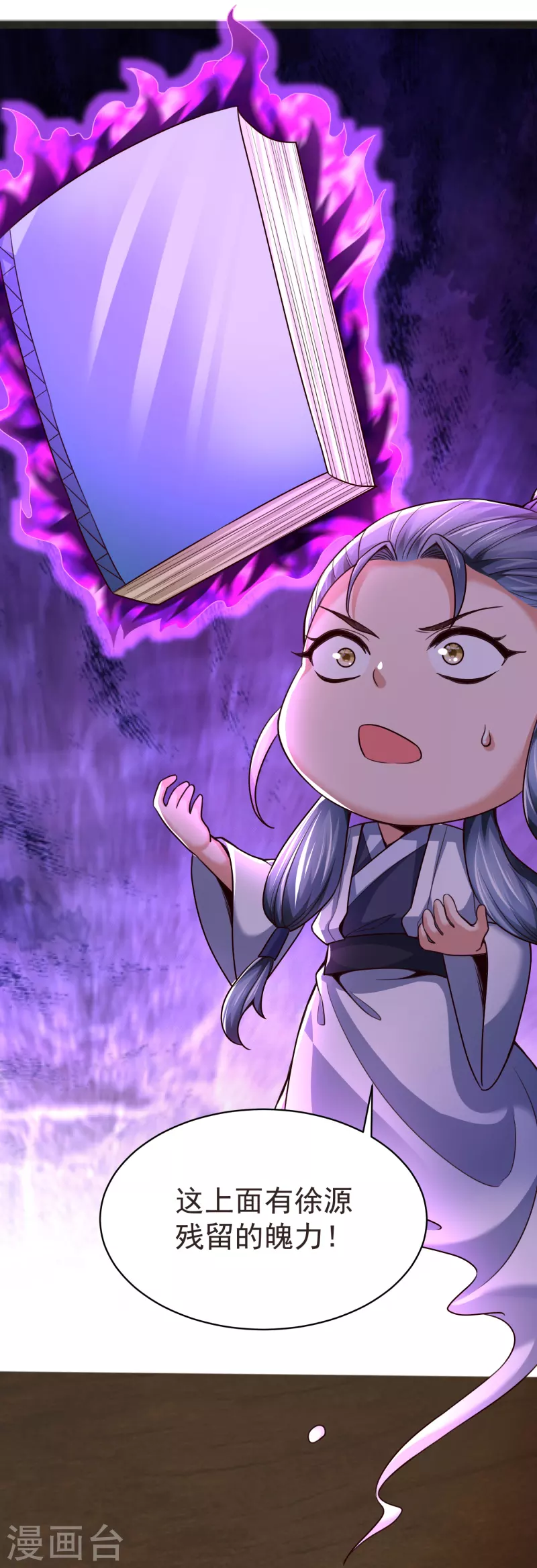 第40话 登徒子！-第42话