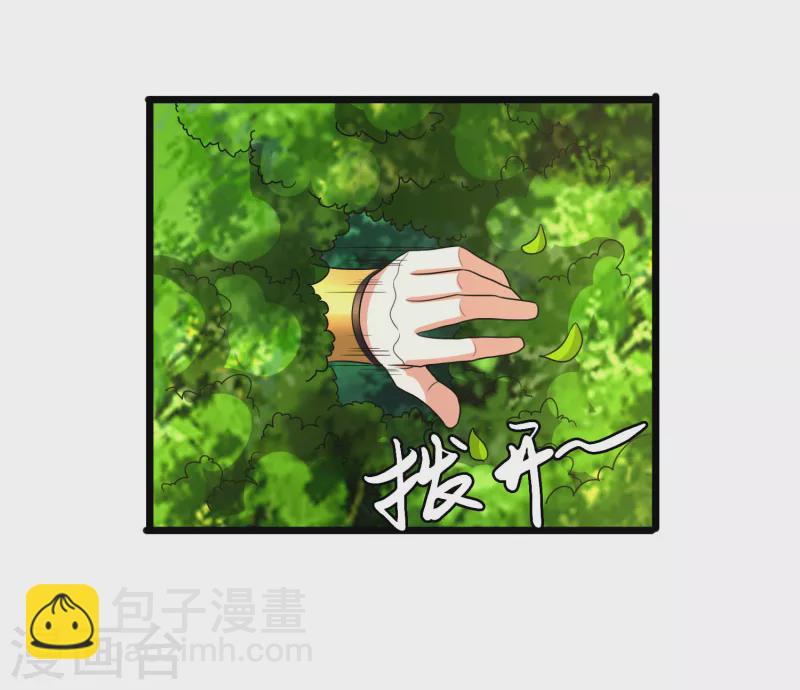 第40话 登徒子！-第42话