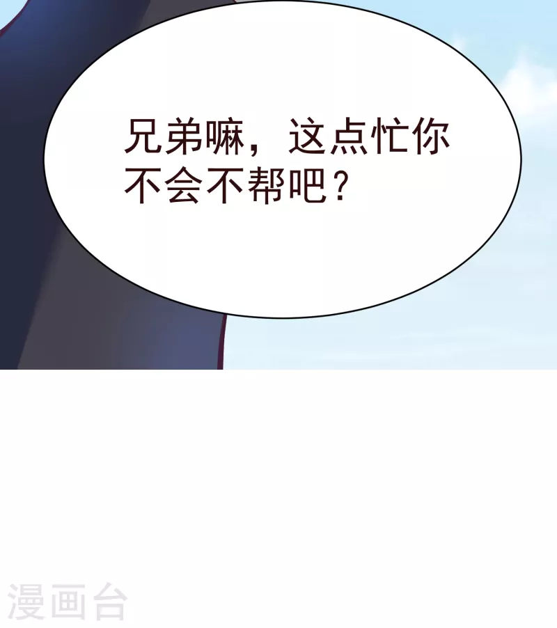 第42话 坊主水云溪-第44话