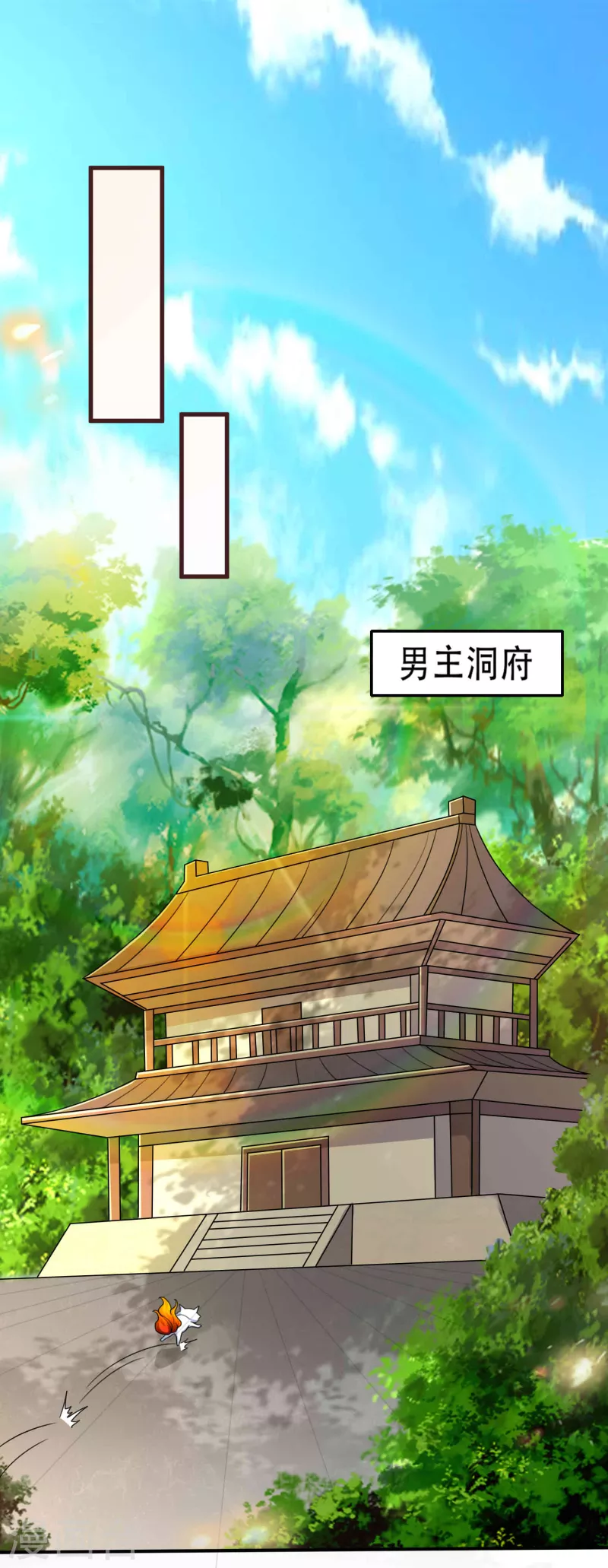 第44话 突破！培元七阶段-第46话