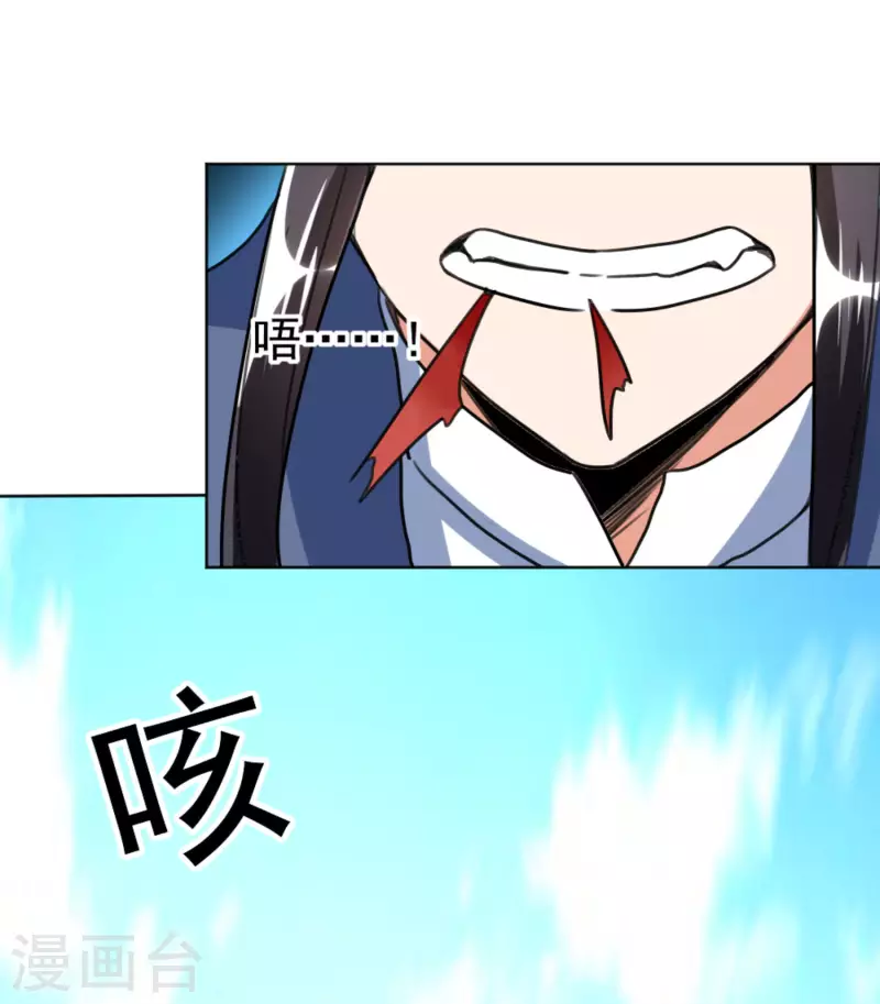 第46话 岩甲术-第48话