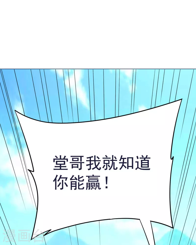 第48话 初战上官飞羽-第50话