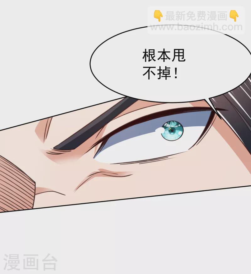第48话 初战上官飞羽-第50话