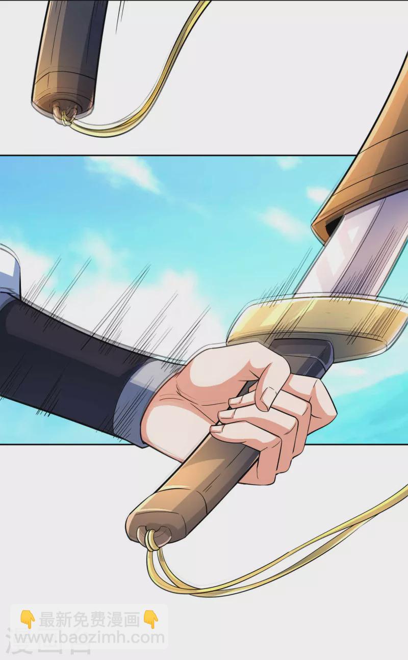第48话 初战上官飞羽-第50话