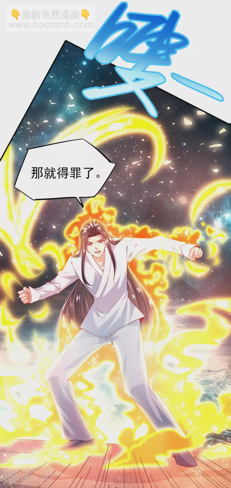 第4话 交易达成-第6话
