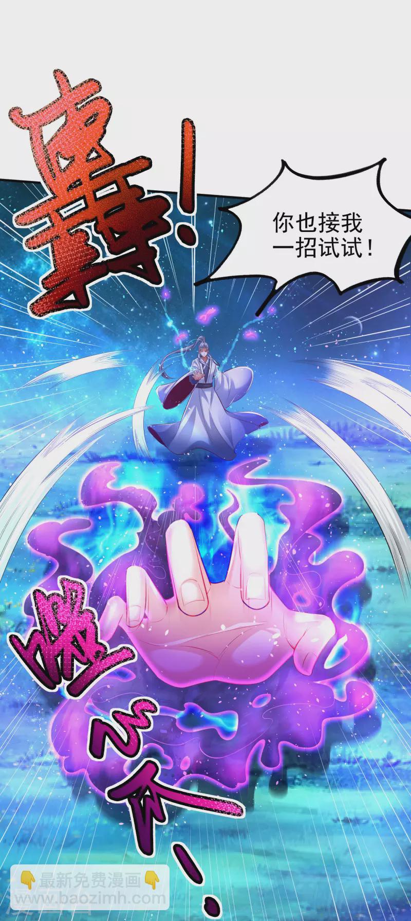 第4话 交易达成-第6话