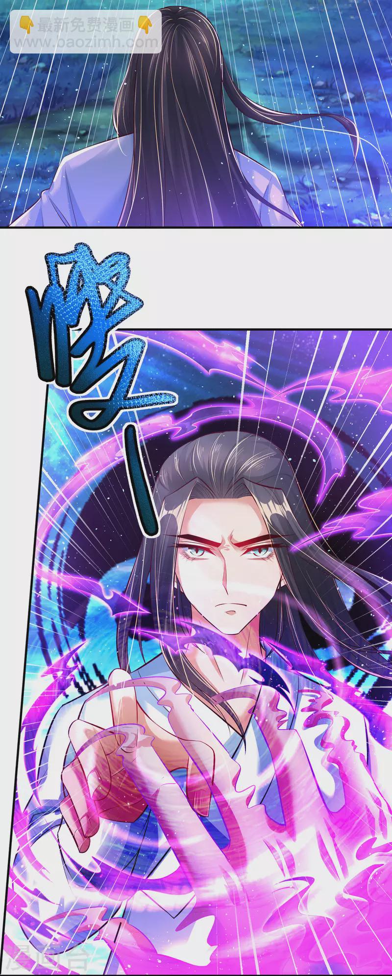 第4话 交易达成-第6话