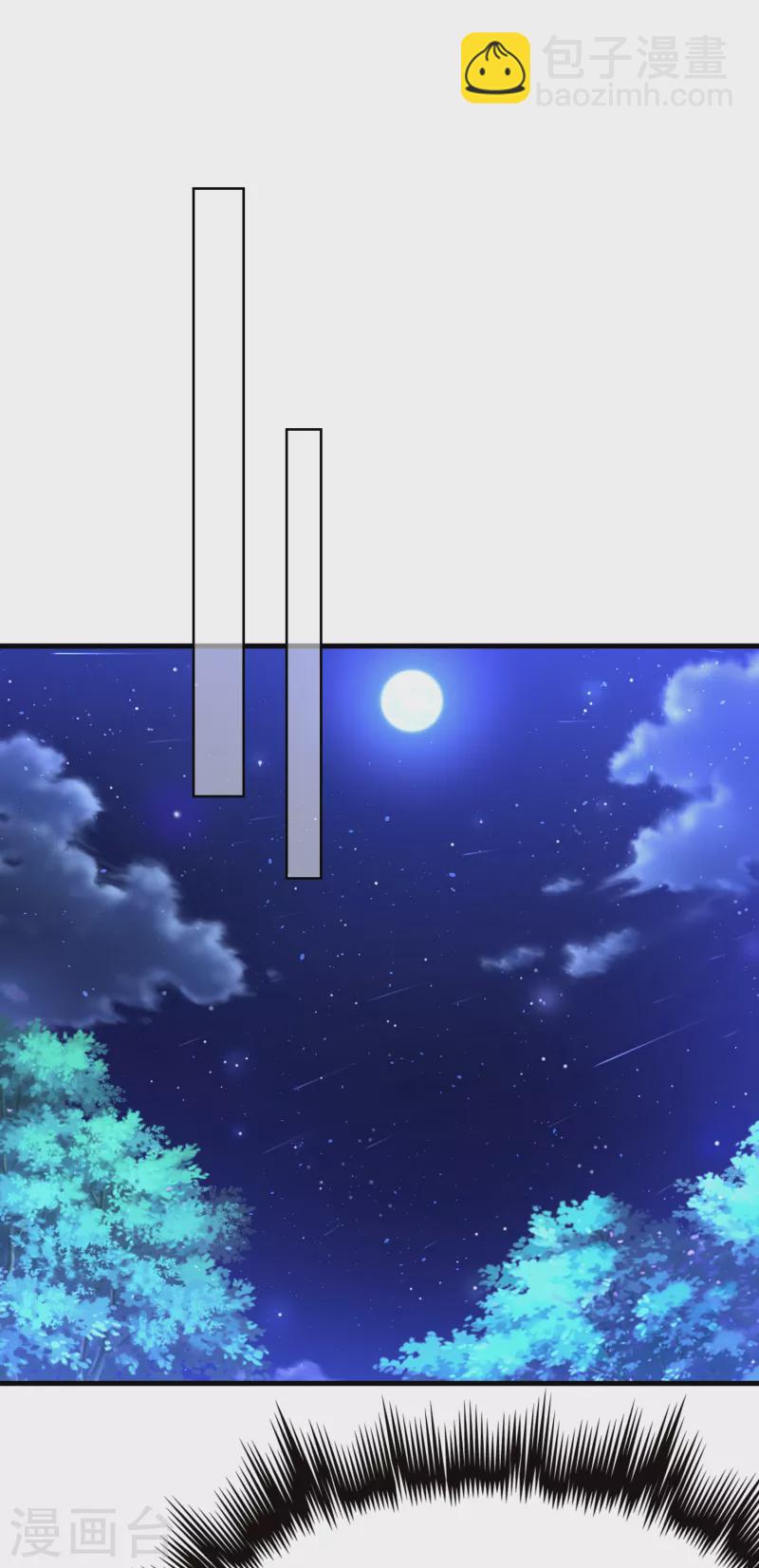 第4话 交易达成-第6话