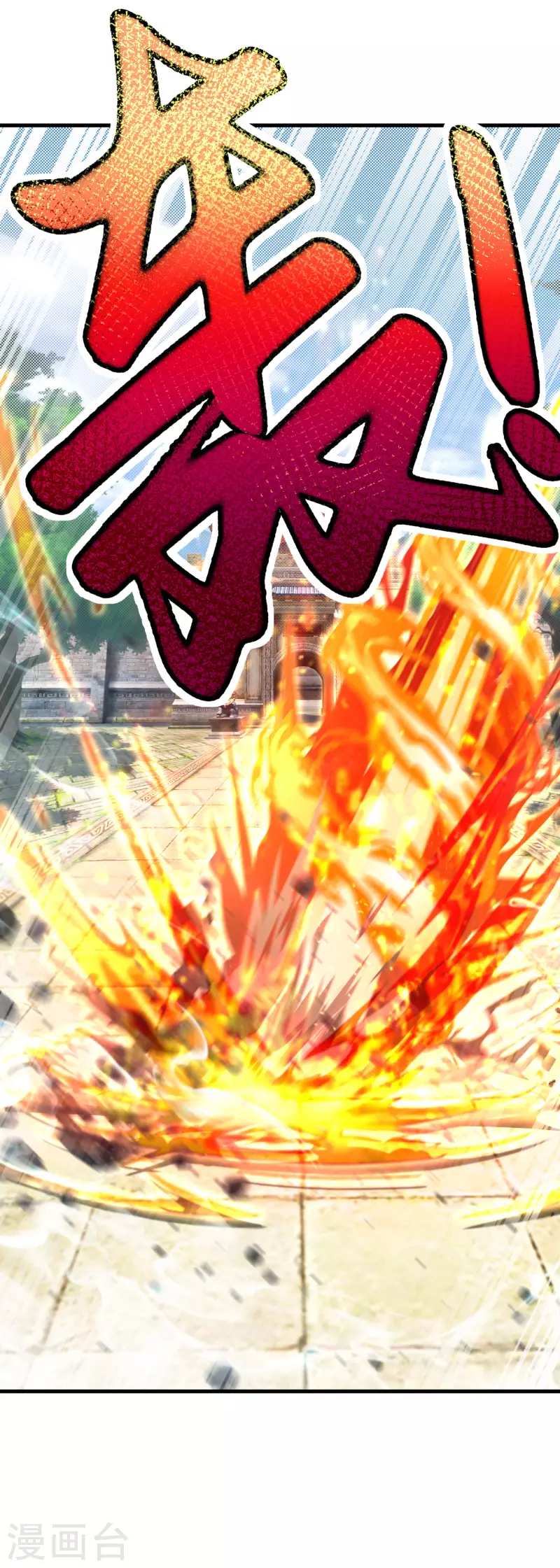 第4话 交易达成-第6话