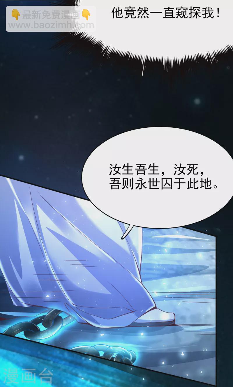 第4话 交易达成-第6话