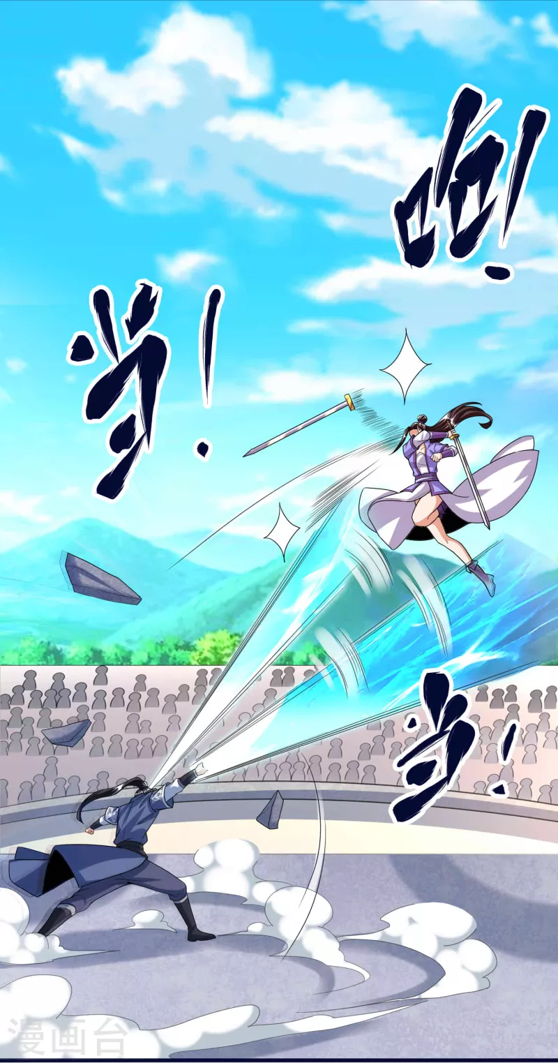 第50话 决赛，李天擎胜！-第52话