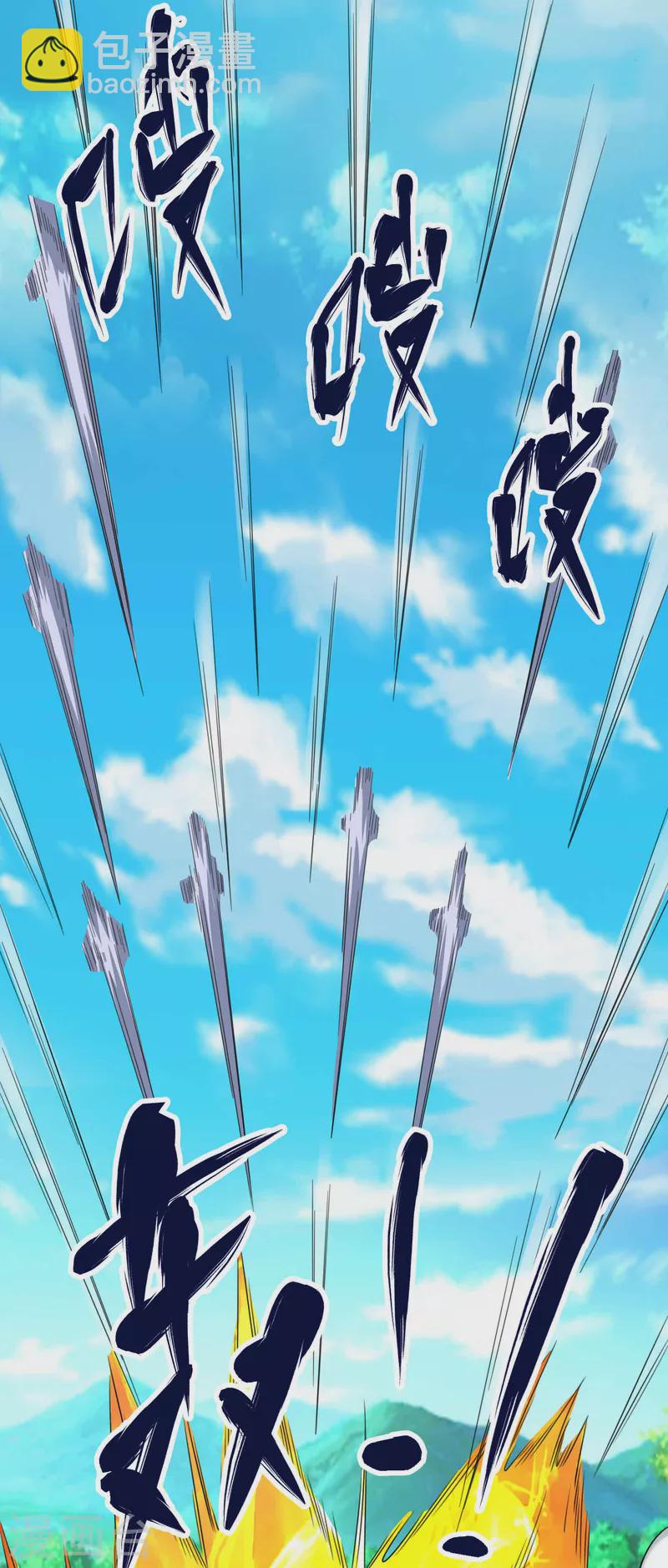 第50话 决赛，李天擎胜！-第52话