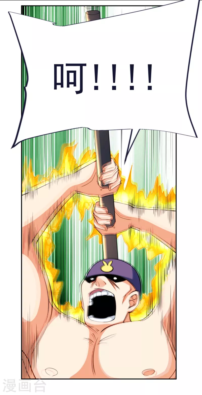 第52话 神秘铁片-第54话