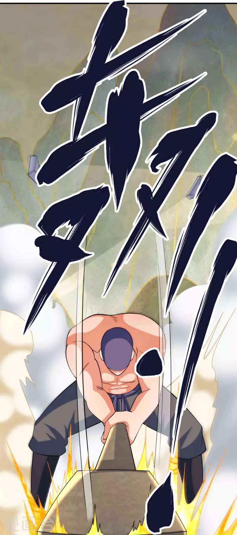 第52话 神秘铁片-第54话
