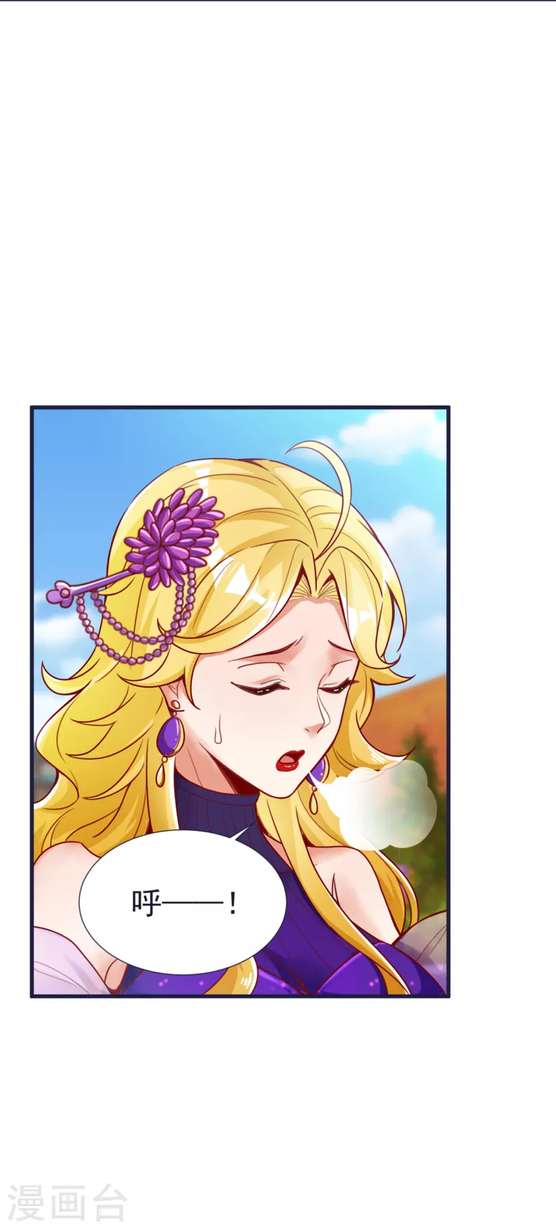 第56话 鉴宝会-第58话