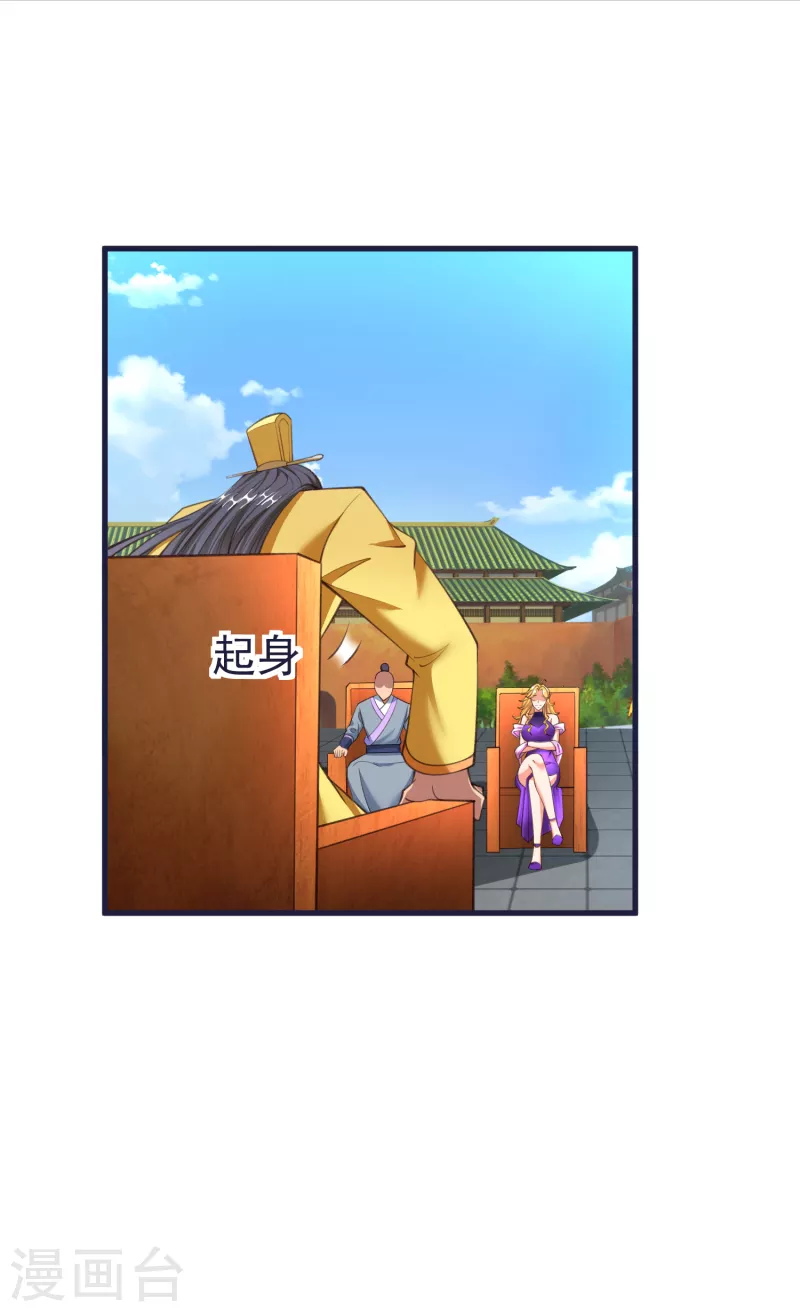 第56话 鉴宝会-第58话
